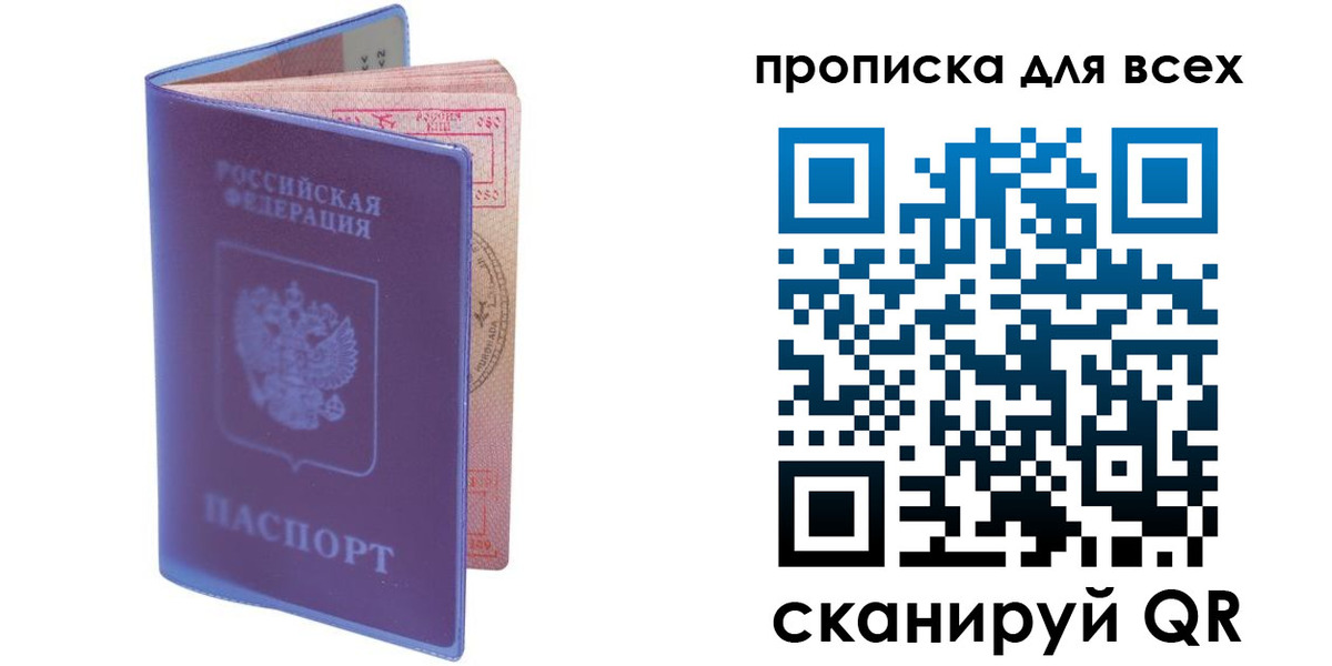 прописка иностранных граждан в Кольчугино