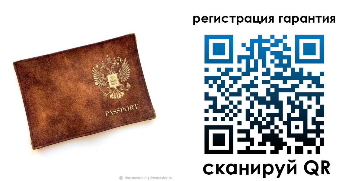 временная регистрация гарантия в Кольчугино