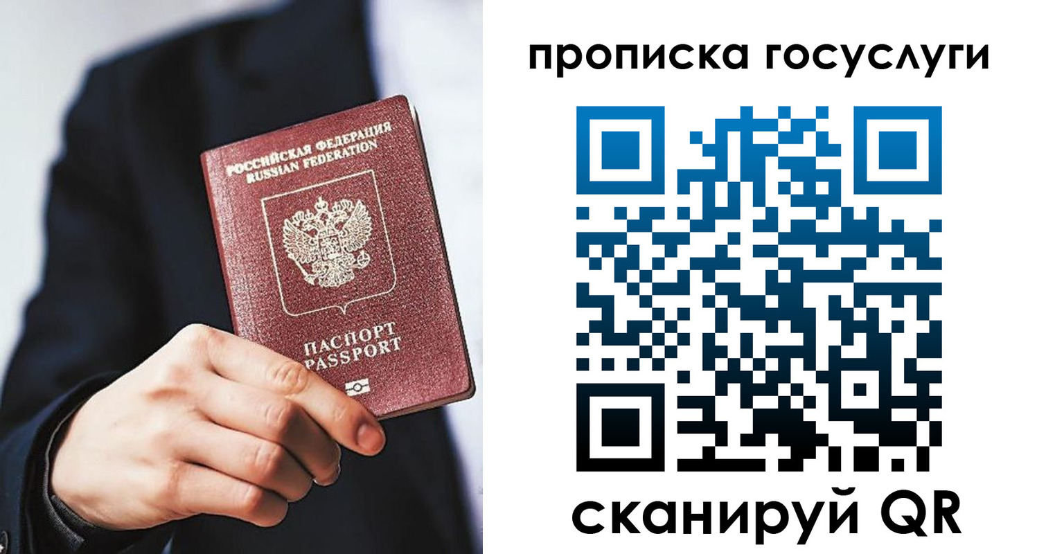 временная регистрация 2025 в Кольчугино