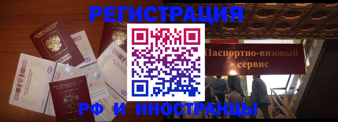 где прописаться в Кольчугино