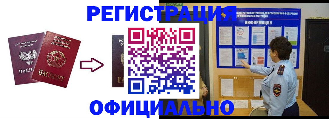 где прописаться в Кольчугино